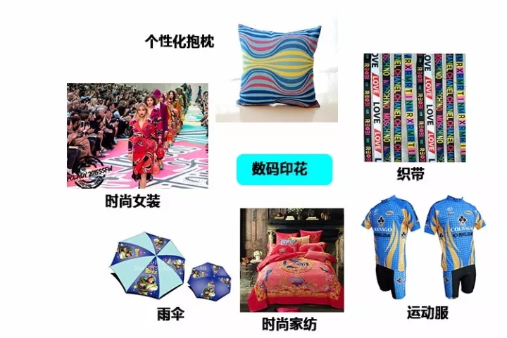 2017年中國（廣州）國際網印噴印數碼印花展邀請函