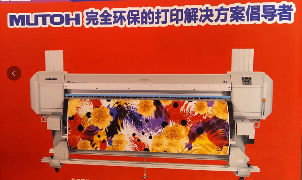 數碼印花機 數碼印花機