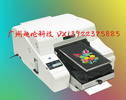 90后的數(shù)碼印花機并不落后