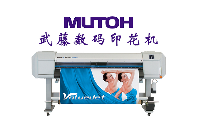 純棉T恤直噴印花機