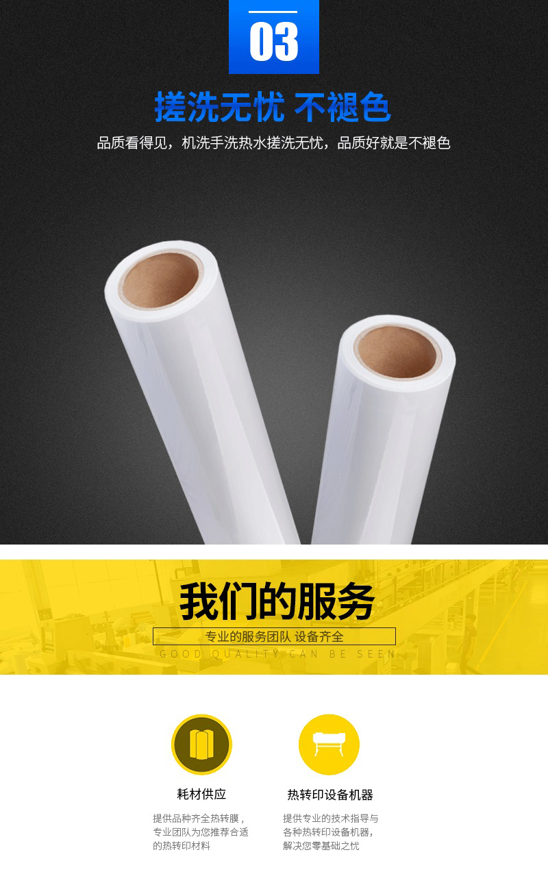 PU刻字膜詳細介紹 PU刻字膜詳細介紹