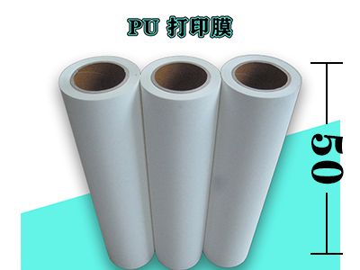 50cm「PU刻字膜」熱轉印刻字膜