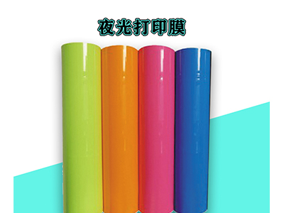 熱轉(zhuǎn)印刻字膜 熱轉(zhuǎn)印刻字膜