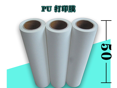50cm「PU刻字膜」熱轉印刻字膜