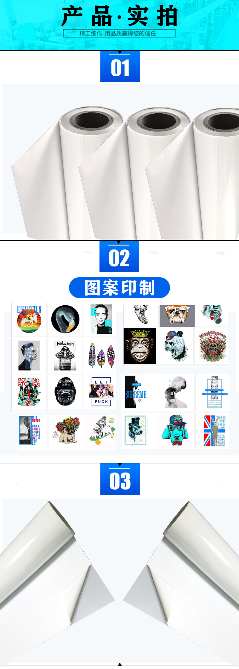 產(chǎn)品實拍 產(chǎn)品實拍