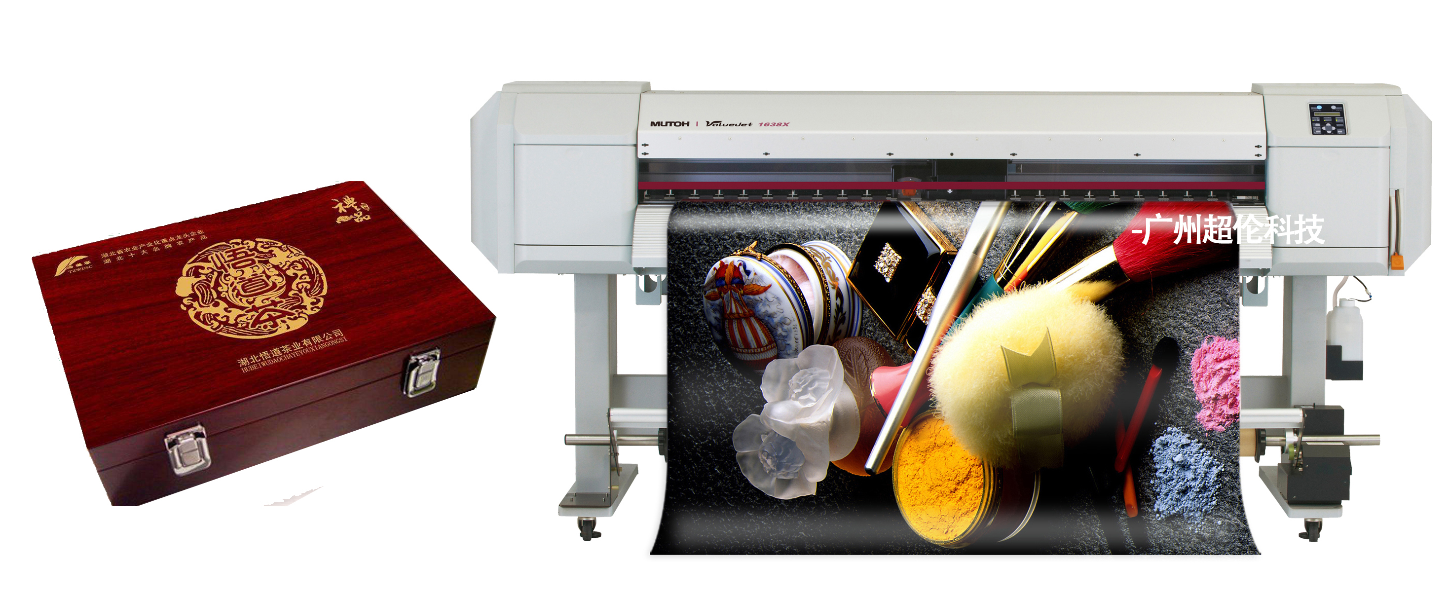 數碼印花 數碼印花