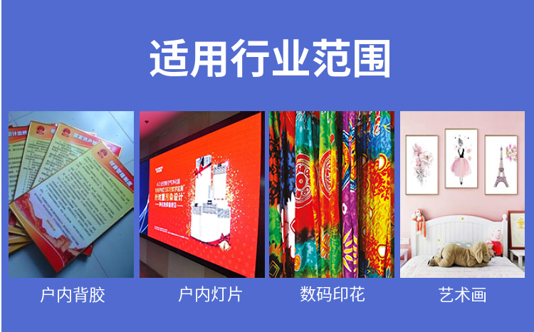 富麗印數(shù)碼印花機(jī) 富麗印數(shù)碼印花機(jī)