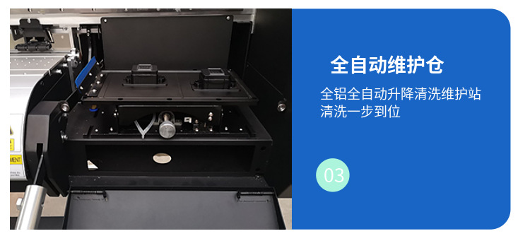 全自動(dòng)維護(hù)倉 全自動(dòng)維護(hù)倉