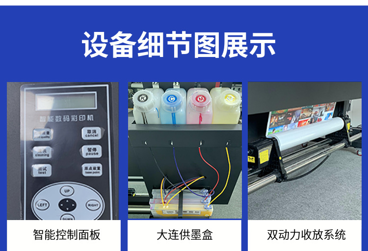 富麗印數(shù)碼印花機(jī) 富麗印數(shù)碼印花機(jī)