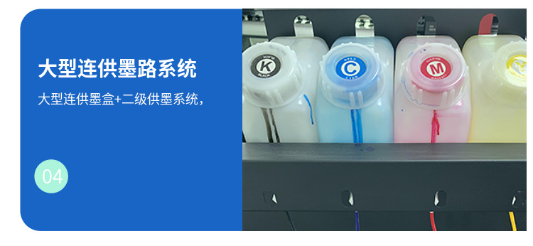 二級(jí)供墨系統(tǒng) 二級(jí)供墨系統(tǒng)