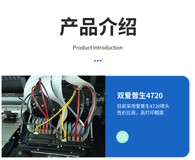 富麗印數(shù)碼印花機(jī)產(chǎn)品介紹 富麗印數(shù)碼印花機(jī)產(chǎn)品介紹