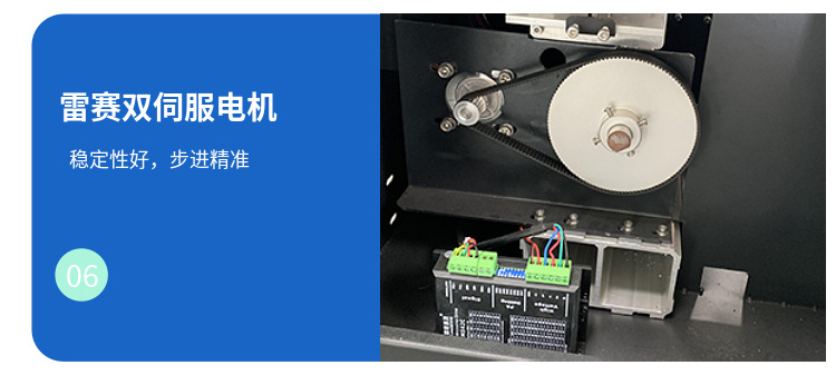 雷賽雙伺服電機(jī) 雷賽雙伺服電機(jī)