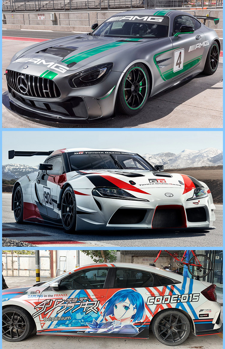 汽車貼改色膜 汽車貼改色膜