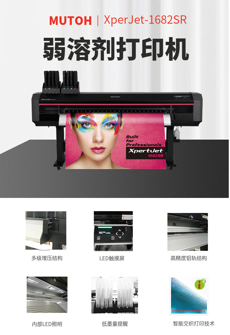 設備介紹 設備介紹