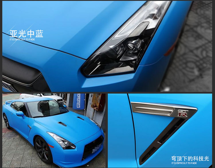 汽車改色膜 汽車改色膜